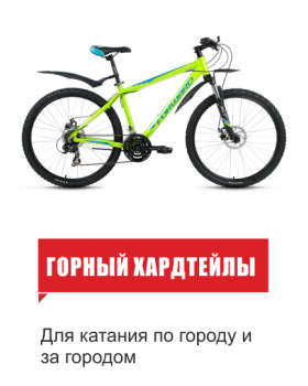 Магазин Бу Велосипедов Пермь